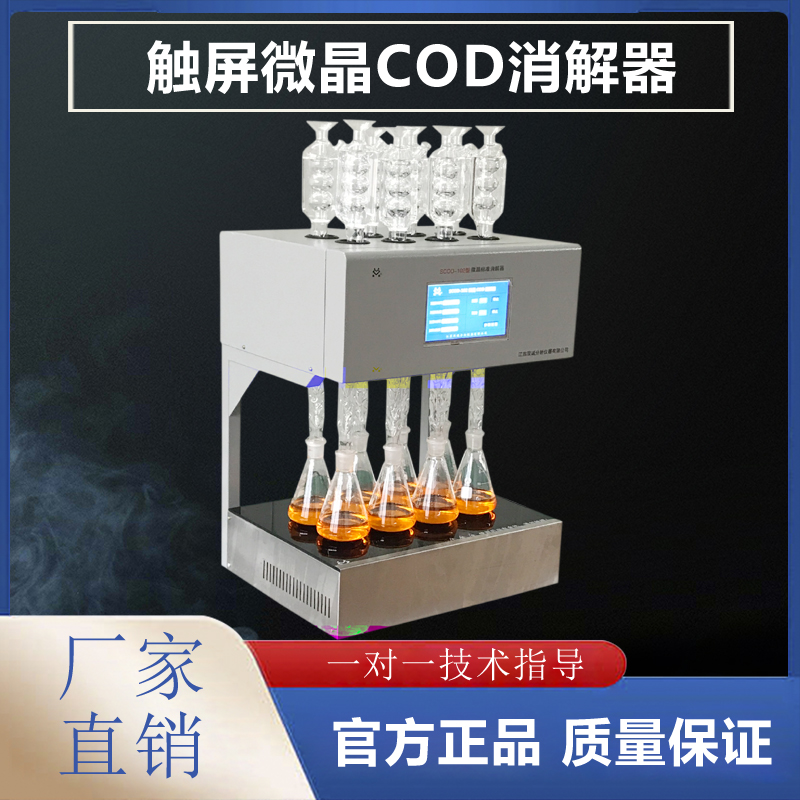 ΢��COD������